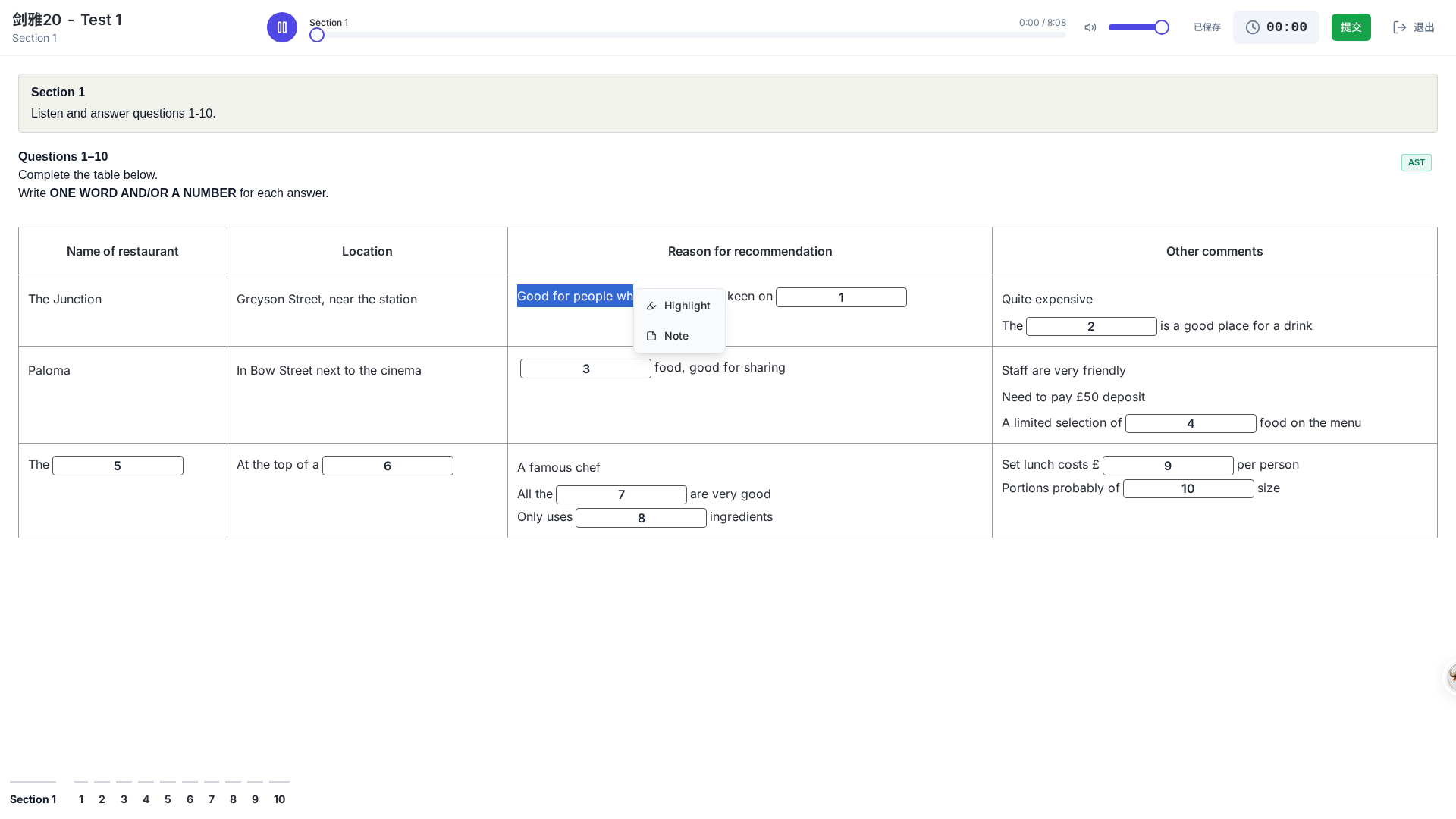IELTS 听力作答页中选中题目文字后显示的高亮和笔记操作
