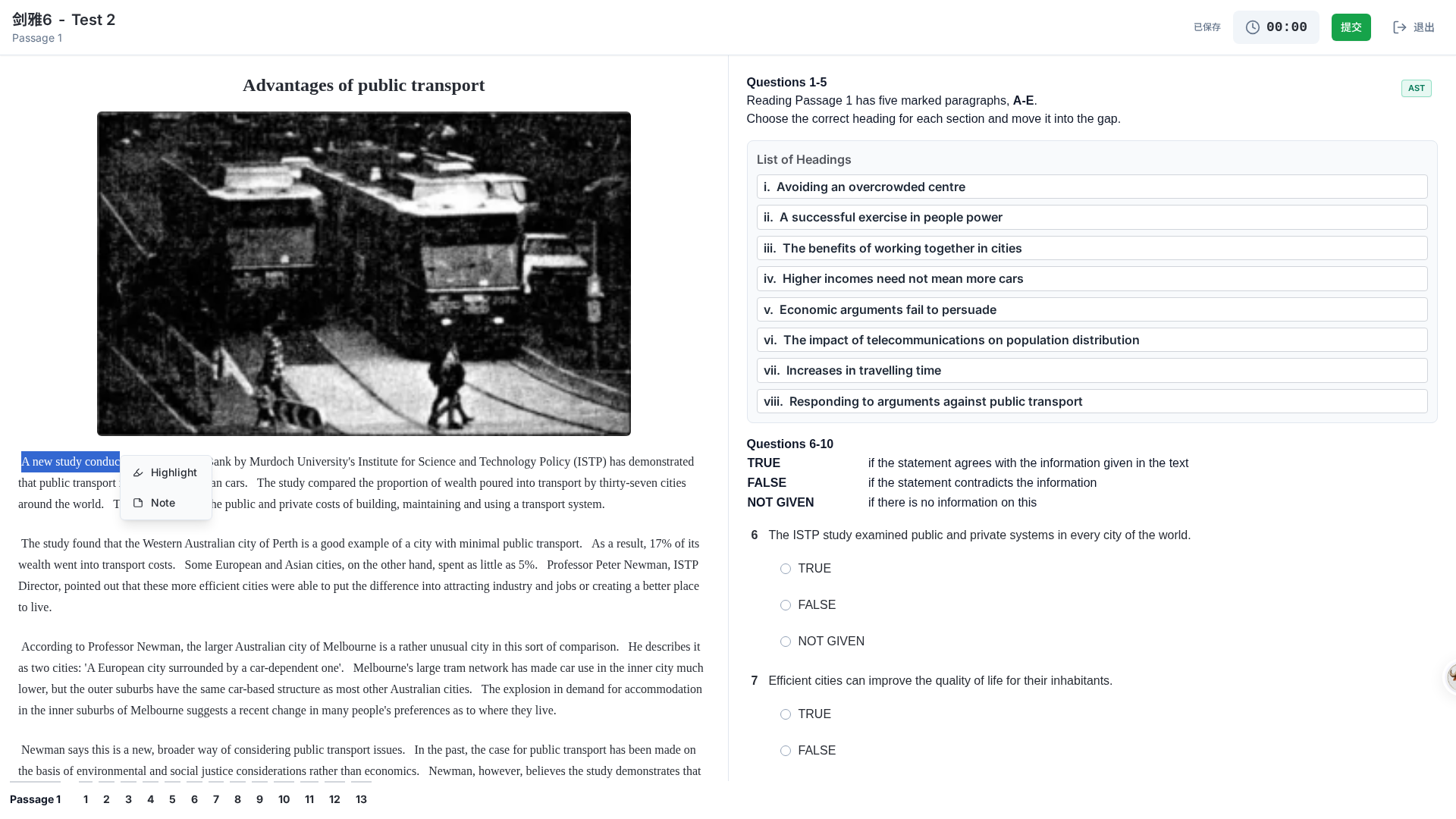 IELTS 阅读作答页中尚未保存的文字选区和 Highlight、Note 操作